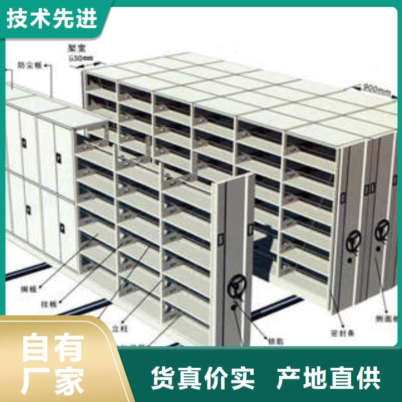 拆裝檔案保管密集柜現貨長期供應