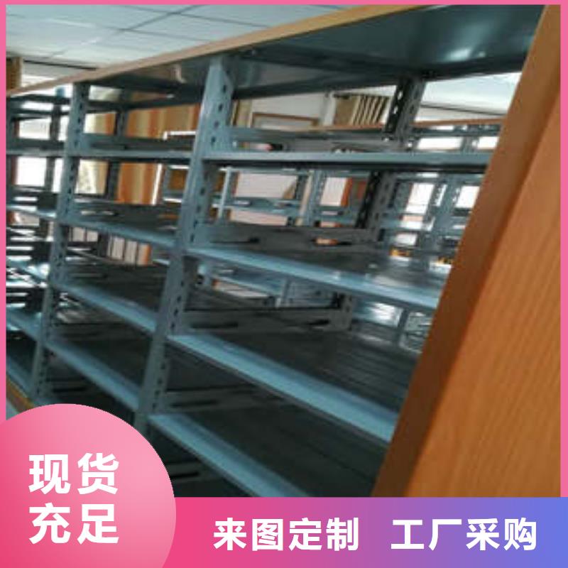 優質密集架檔案柜的生產廠家
