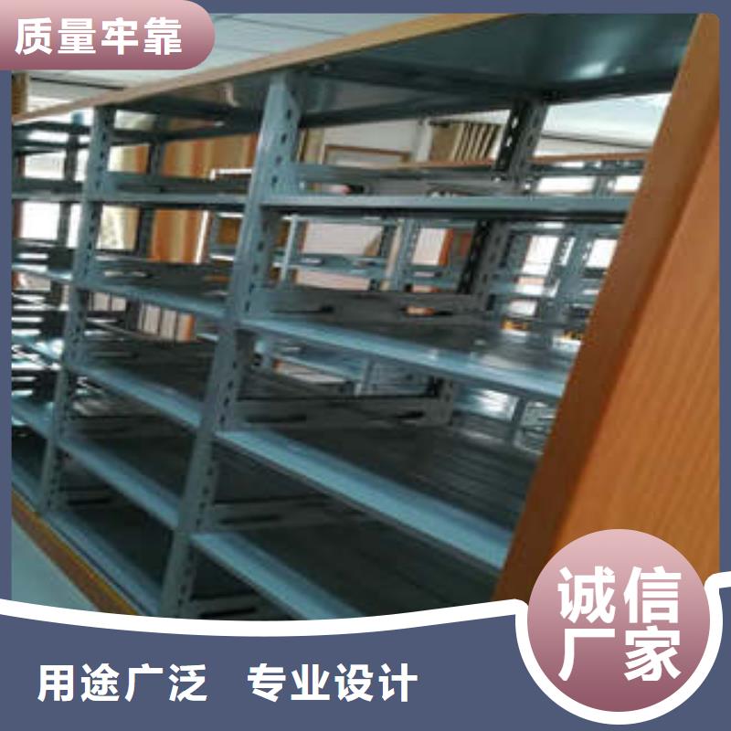 手動檔案室密集柜-為您