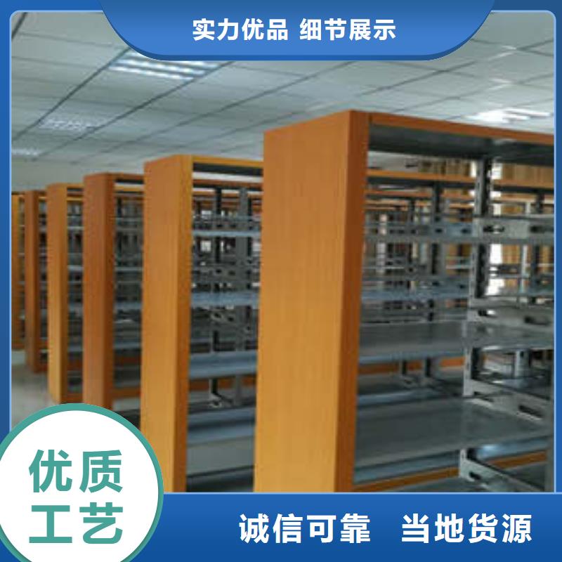 圖書密集柜訂做