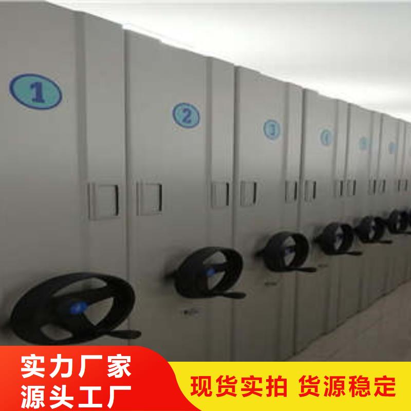 2025綜合檔案密集架光盤柜經營