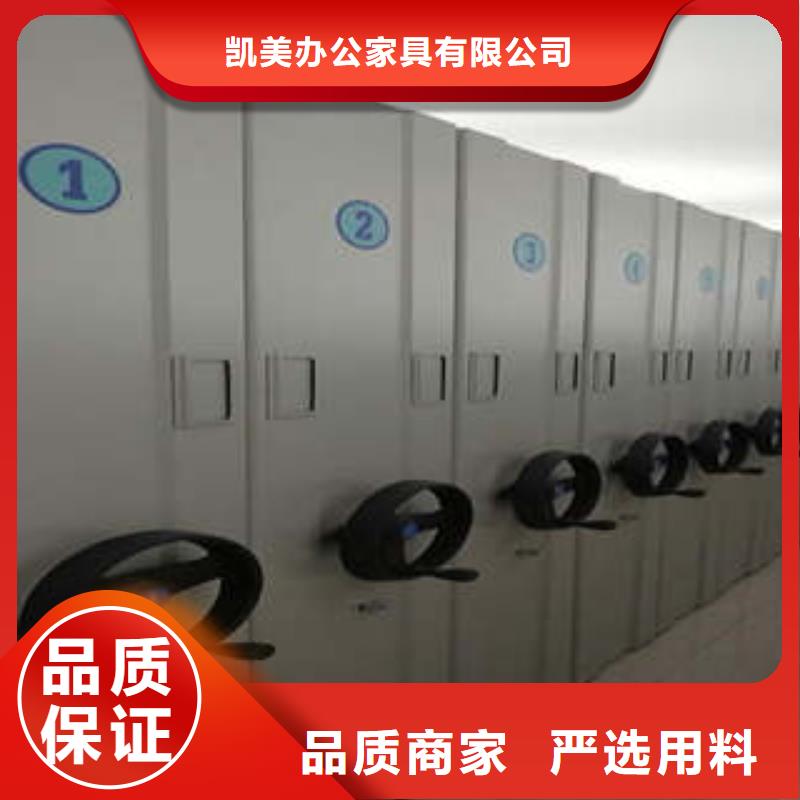 可定制的密集資料鐵皮柜生產廠家