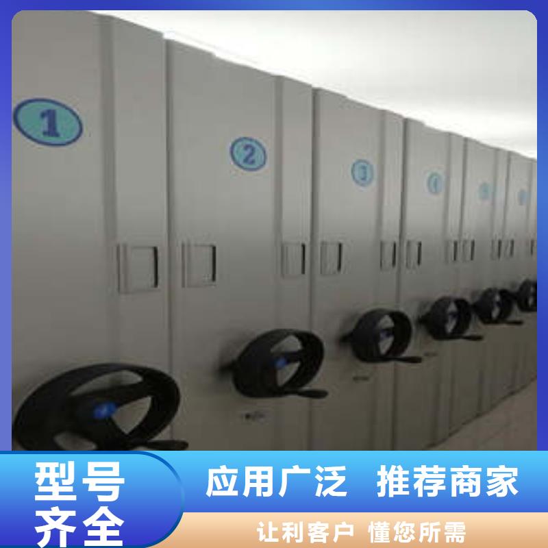 賣機械式手搖密集柜的經銷商