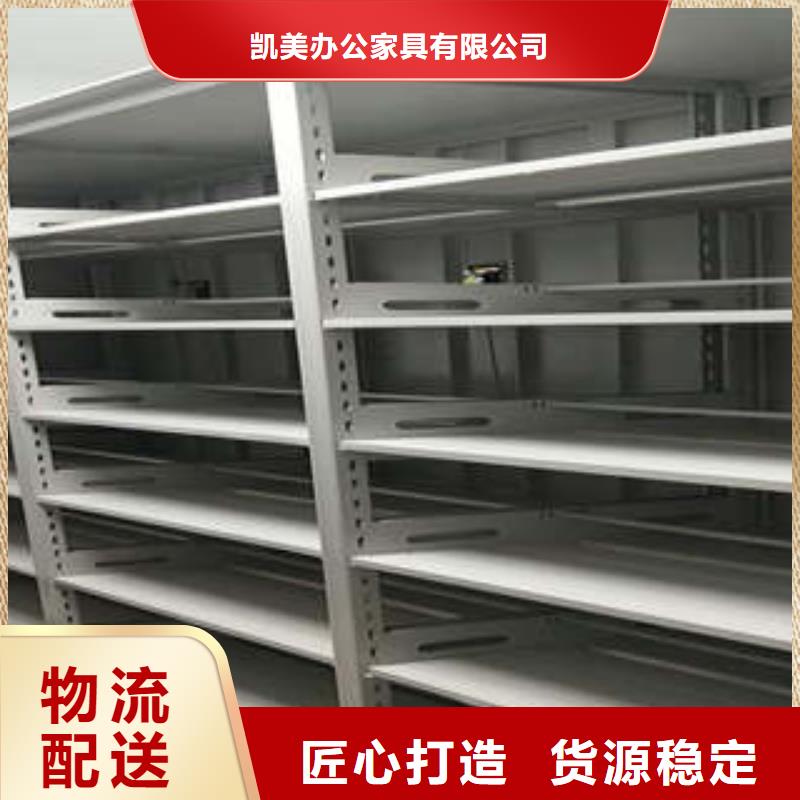 移動密集架-點擊了解更多