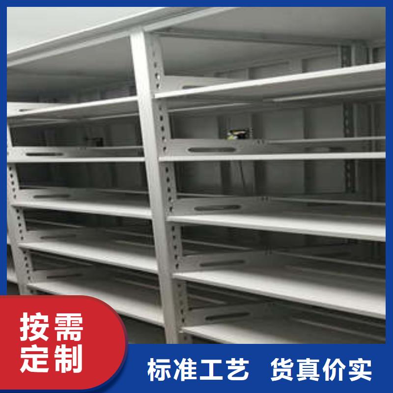底圖密集架實體大廠家