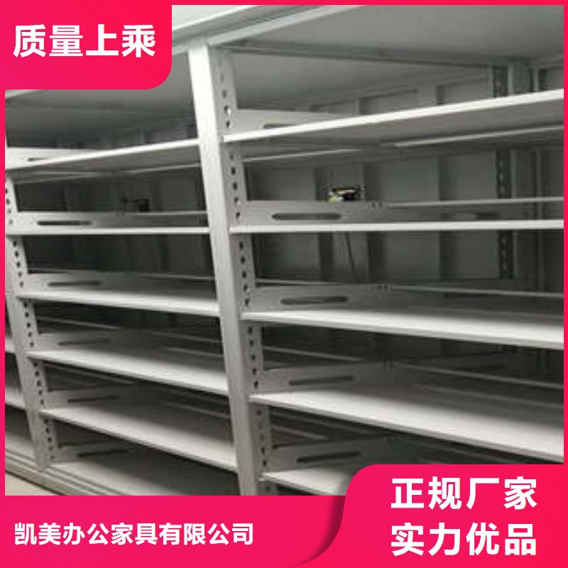 銷售智能病歷檔案密集架的廠家