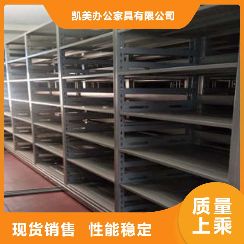 檔案室檔案架_誠信為本