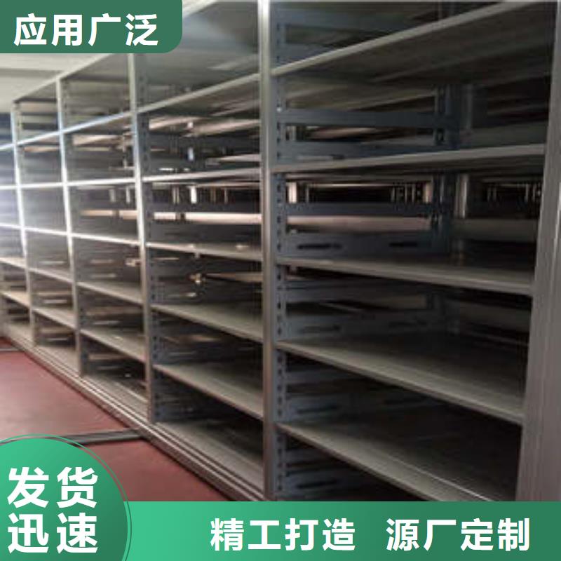 檔案室手搖密集架-檔案室手搖密集架品牌