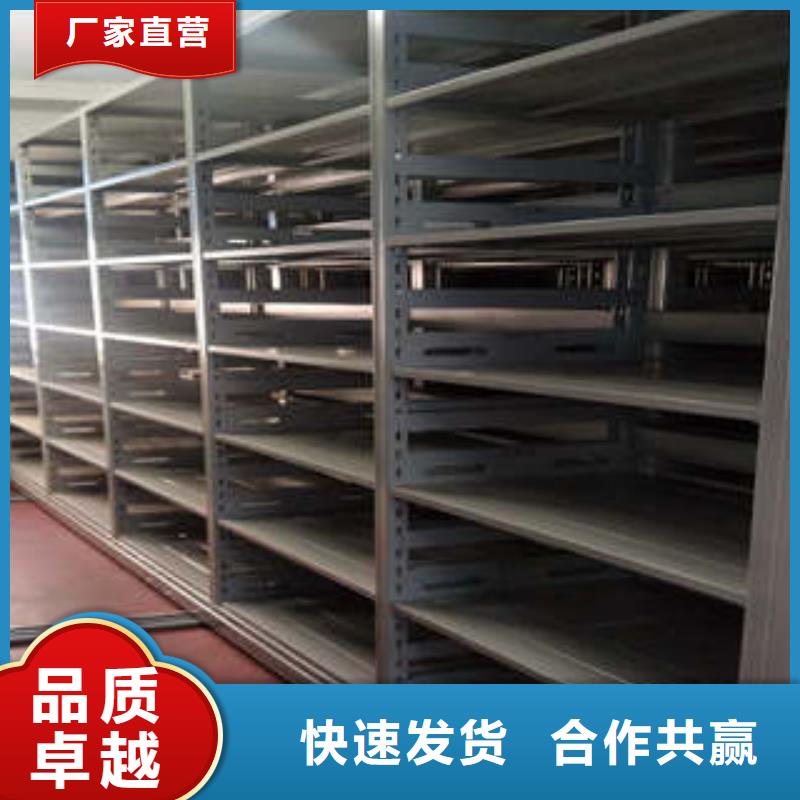 有實力的綜合檔案室密集柜廠家