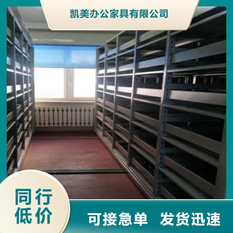 手搖密集檔案架_手搖密集檔案架