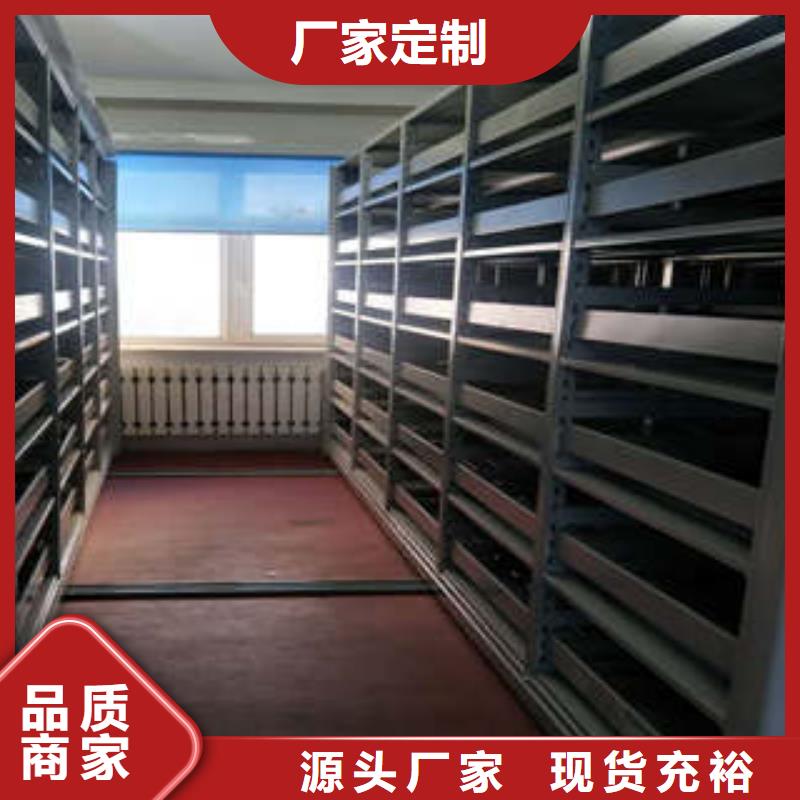 經驗豐富的檔案庫房電動密集架供貨商