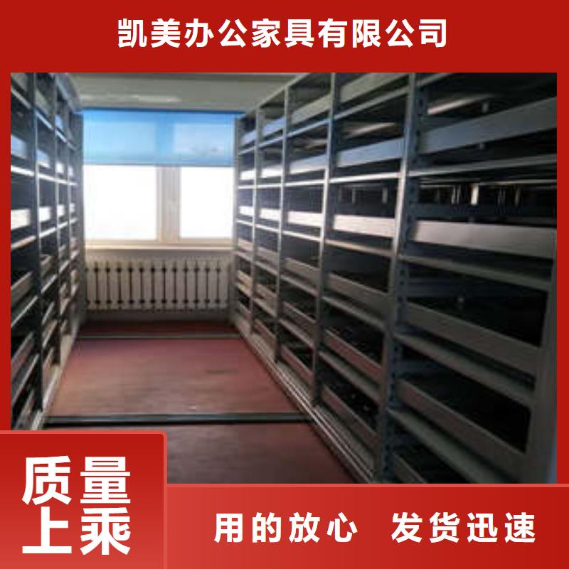 檔案密集柜【銳意進取】
