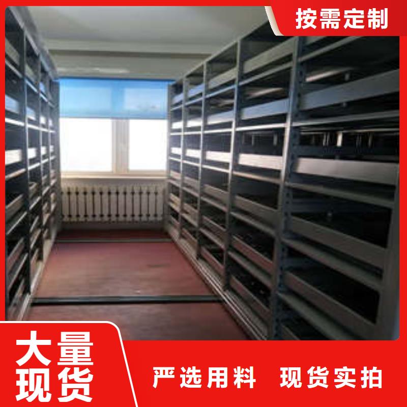 書畫文物密集柜操作步驟