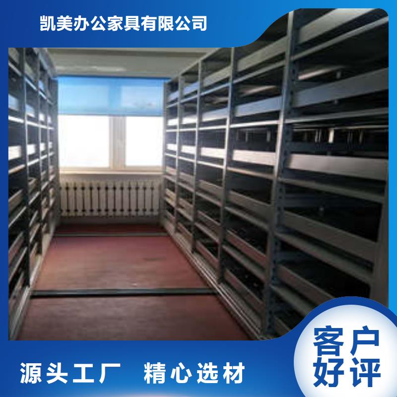 密集柜檔案架推陳出新