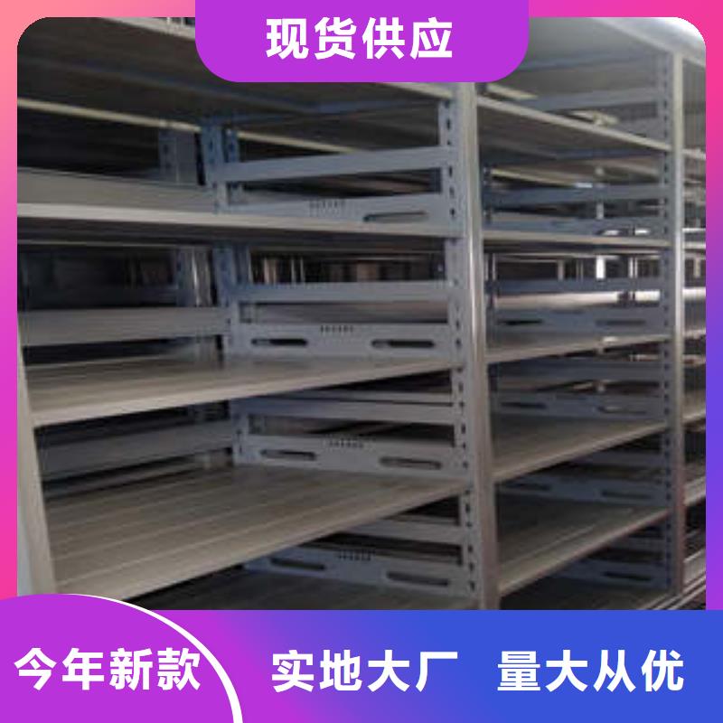 高品質(zhì)庫房活動(dòng)密集柜供應(yīng)商