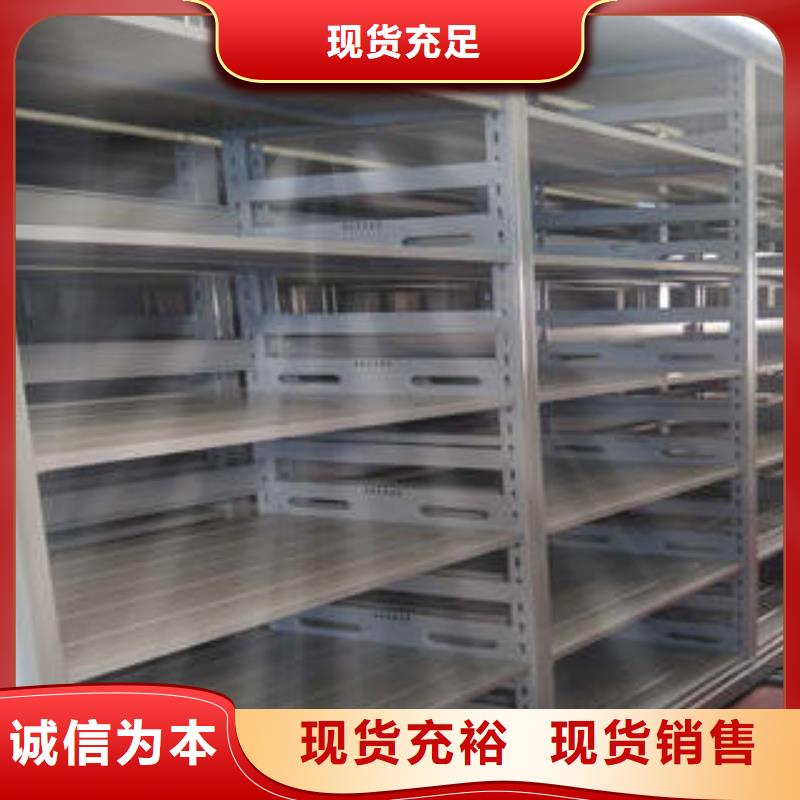 檔案室文件密集架公司_凱美辦公家具有限公司