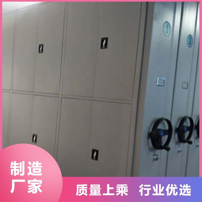 高品質(zhì)庫房活動(dòng)密集柜供應(yīng)商