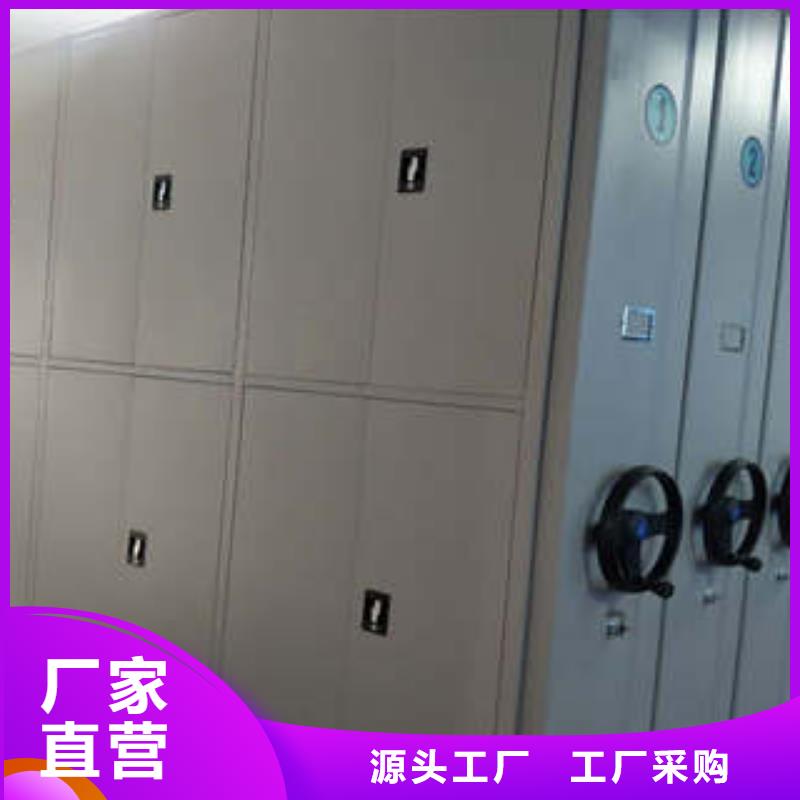 性價比高的圖書館智能密集書架生產廠家