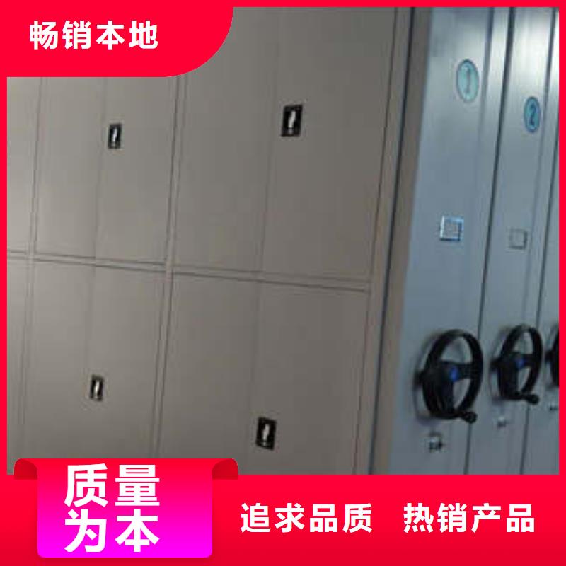 憑證移動密集架經營符號