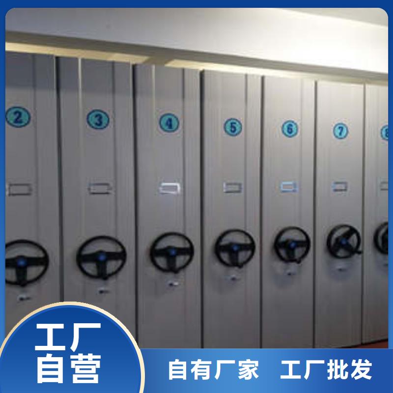 移動密集型文件柜更多詳情點擊