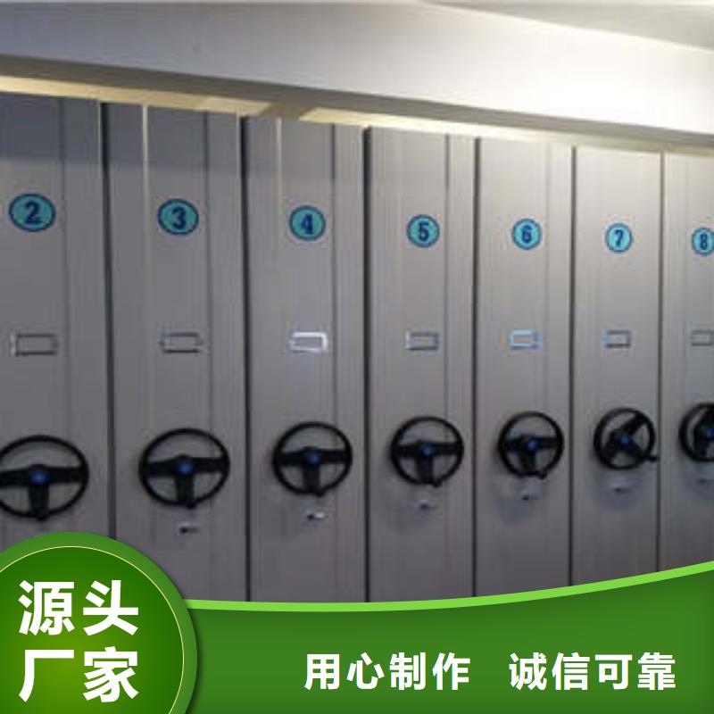 箱體式密集架電話訂購熱線