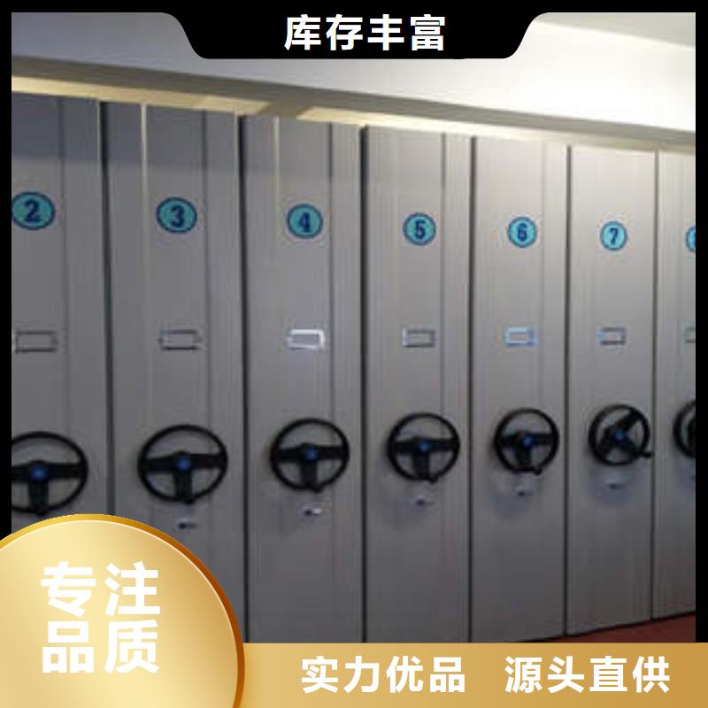 手搖櫥式全封閉移動密集架、手搖櫥式全封閉移動密集架技術參數