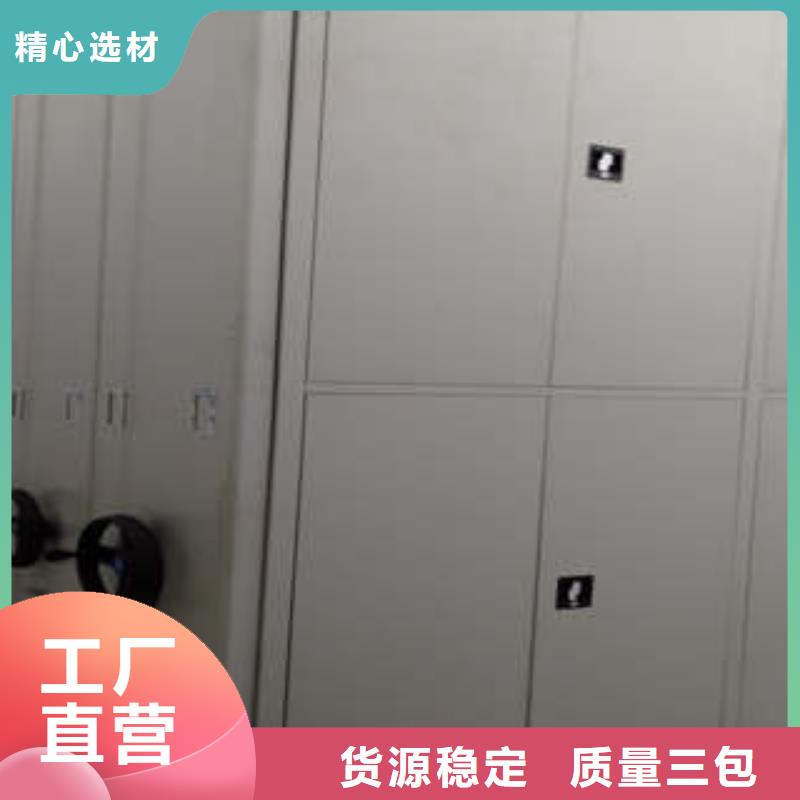 高品質庫房活動密集柜供應商