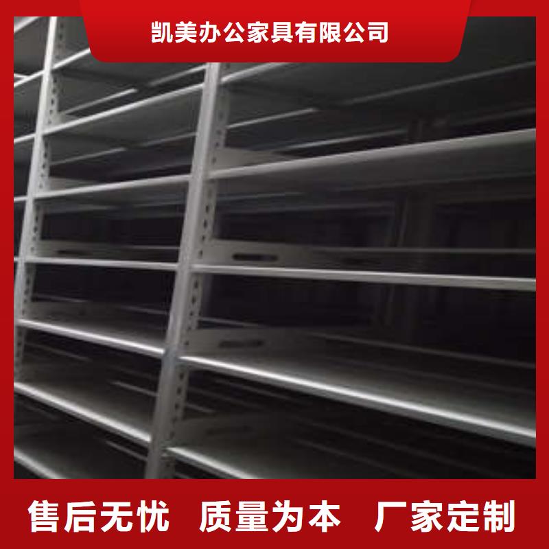 檔案室管理密集架的應用范圍