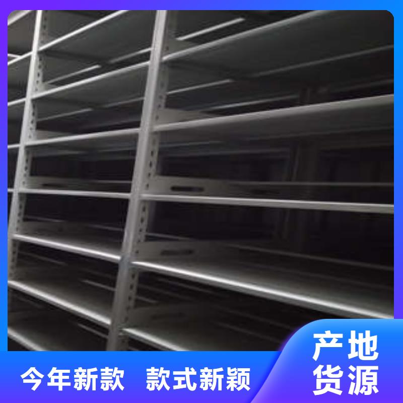斜拉密集架哪里有銷售
