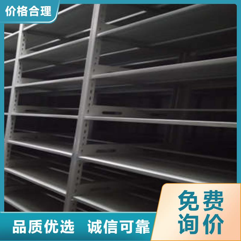 創造變化【凱美】白沙縣檔案館藏室密集柜