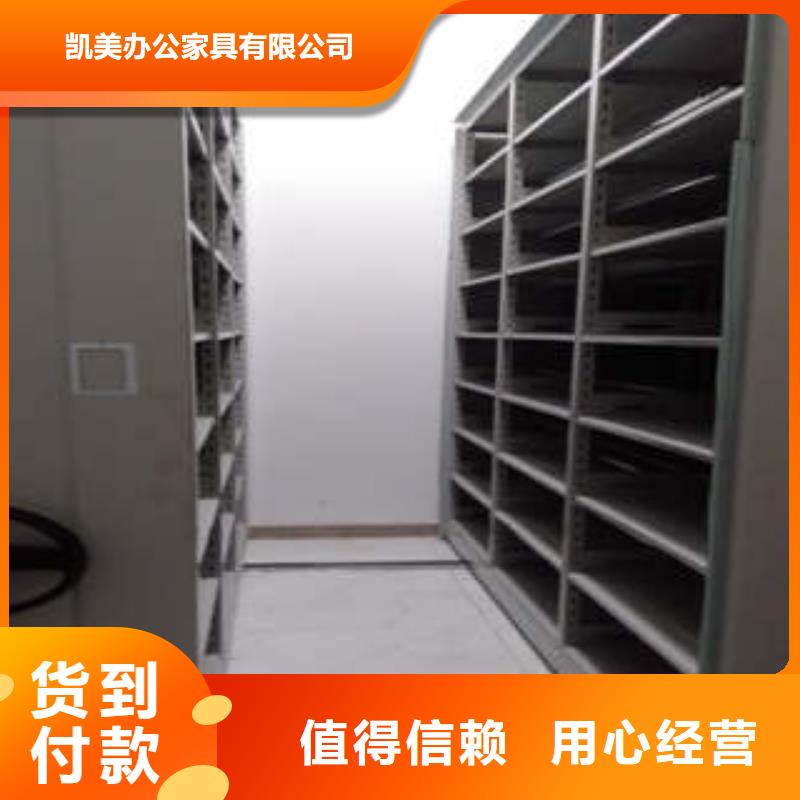 電動檔案柜-可在線咨詢