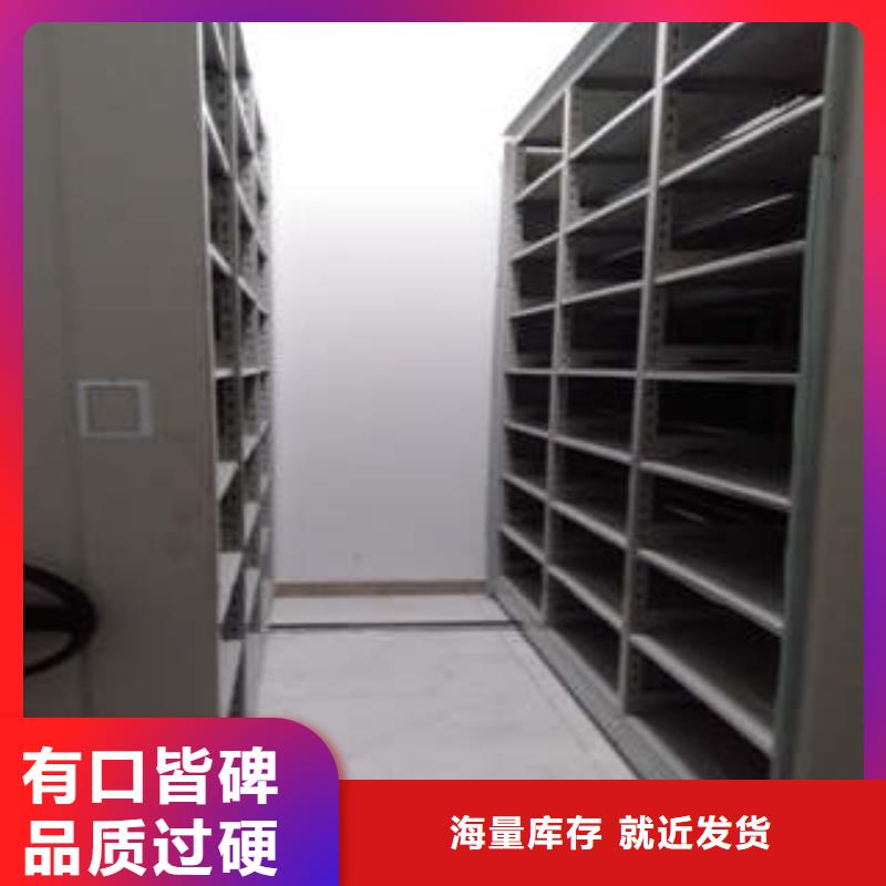 采購(gòu)商【凱美】瓊中縣手動(dòng)密集檔案架