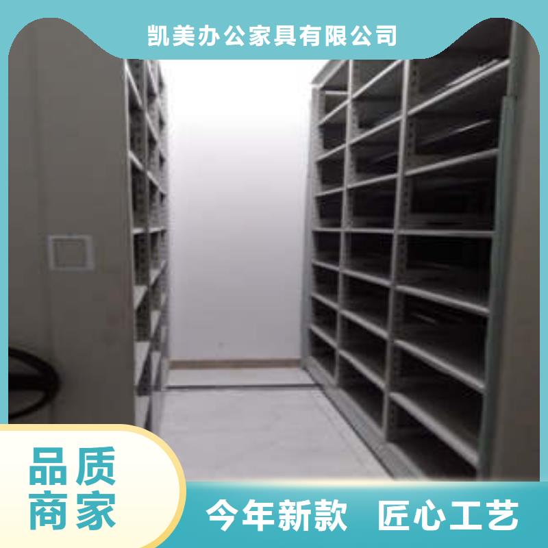 不動產檔案密集架檔案柜-批發價格場價格廠家供應