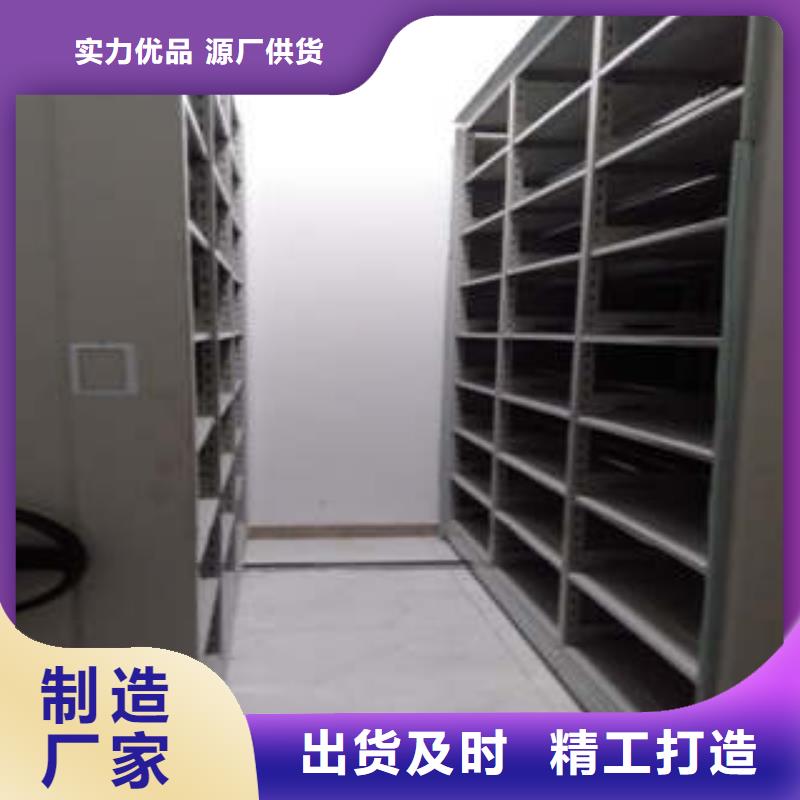 手搖檔案密集架直供廠家