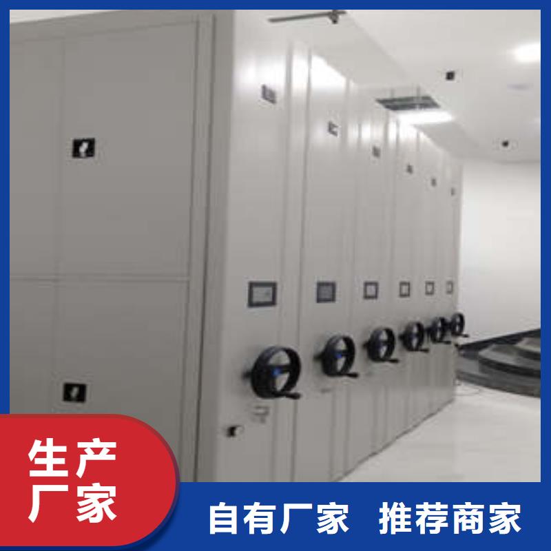 檔案館手電動密集架口碑評價