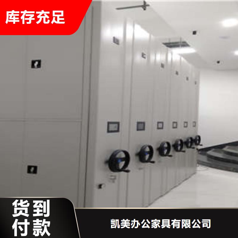 支持定制的移動(dòng)密集資料柜基地