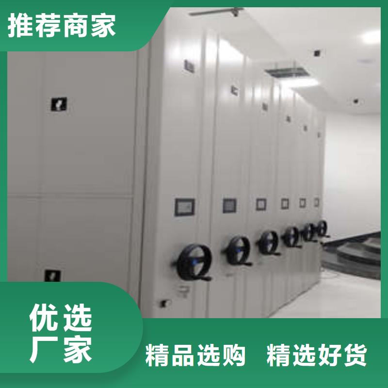 書畫密集柜_廠家直銷_價格優惠