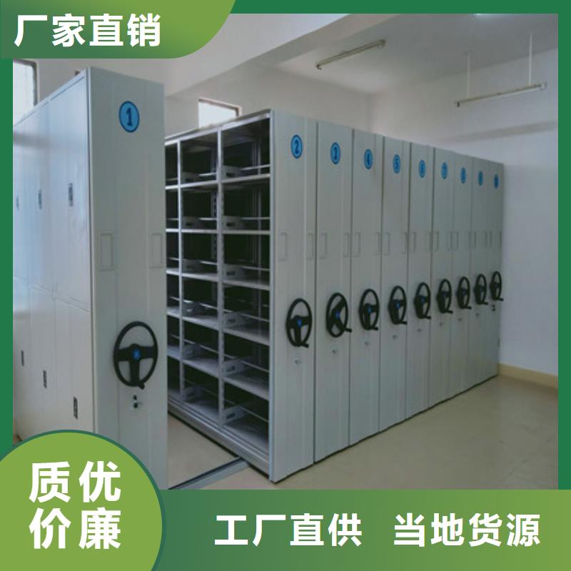 密集檔案資料柜零售店