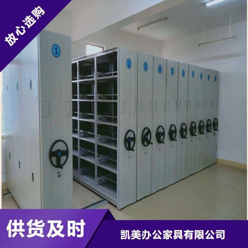 拆裝檔案保管密集柜服務至上