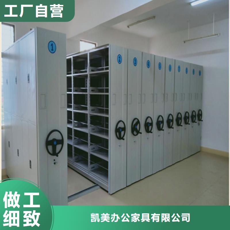 手動型檔案密集架行業動態