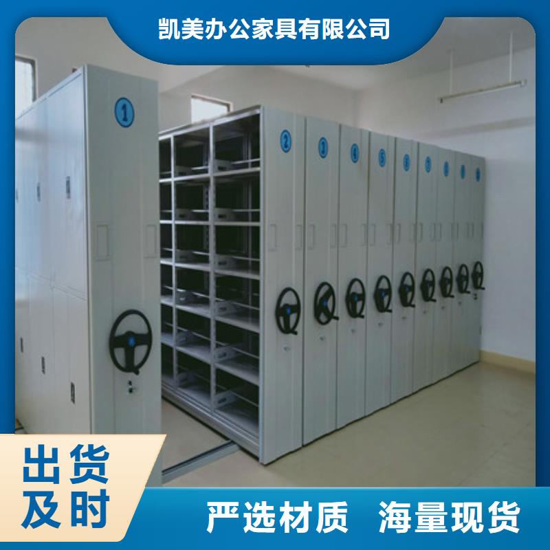 全封閉移動(dòng)檔案架合作共贏