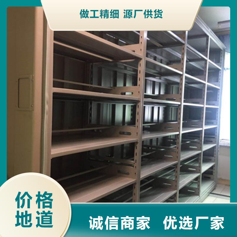 智能型密集檔案柜、智能型密集檔案柜廠家-質(zhì)量保證
