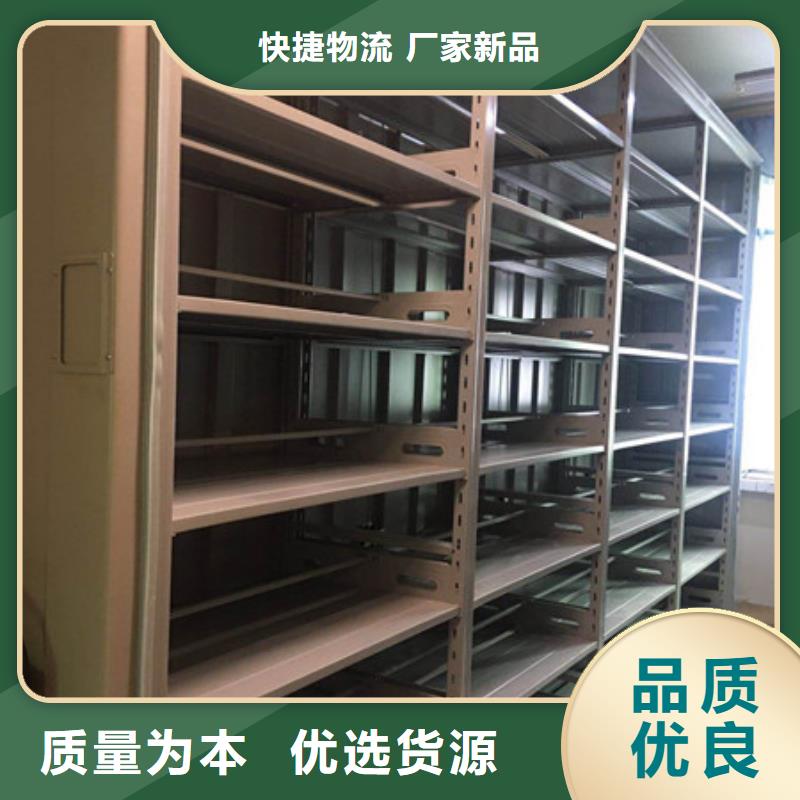 移動密集檔案架廠家