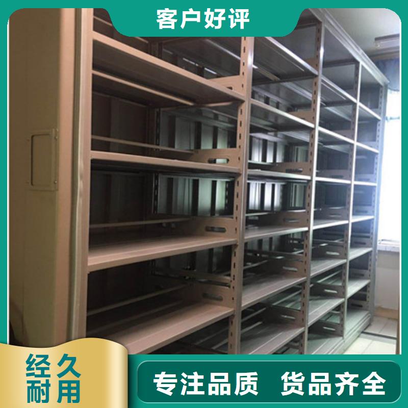 采購密集底圖柜必看-規格全
