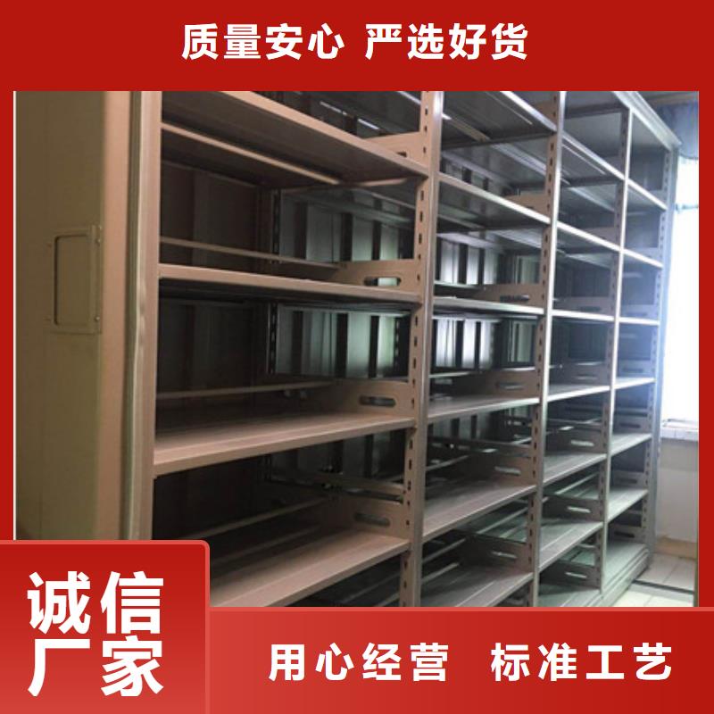 質量優的電表密集架表庫廠家