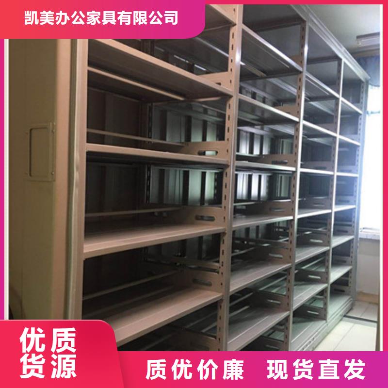 檔案庫房密集柜施工廠家