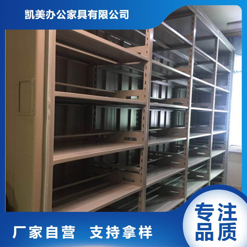 全封閉移動密集架詳情電話咨詢