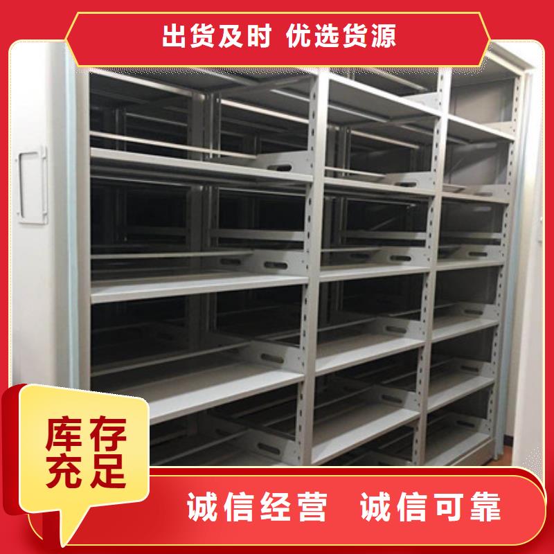 香樟木密集架廠家-找凱美辦公家具有限公司