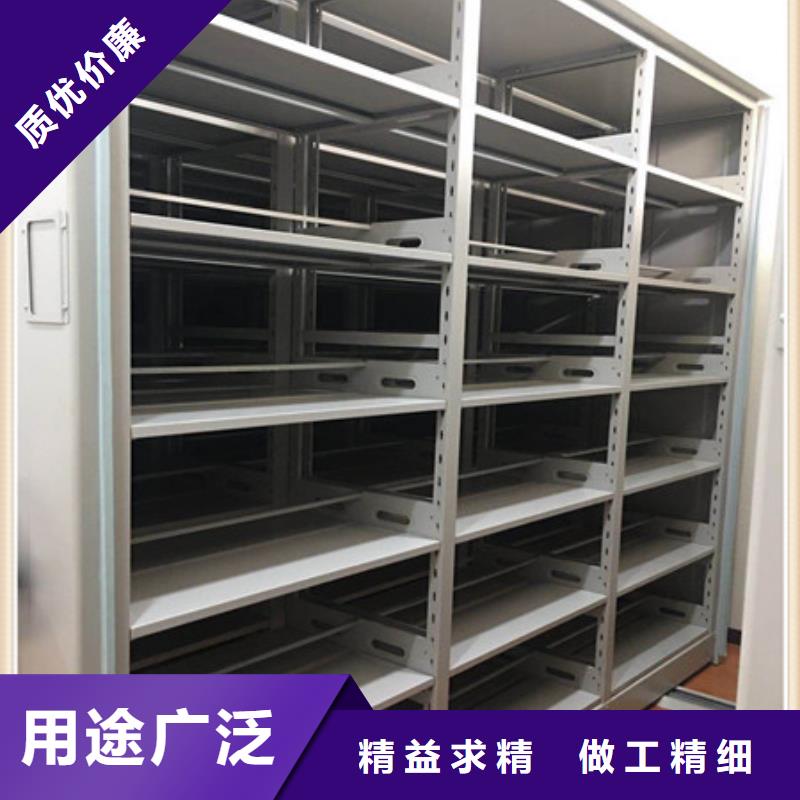 項(xiàng)目檔案保管密集架信譽(yù)保證