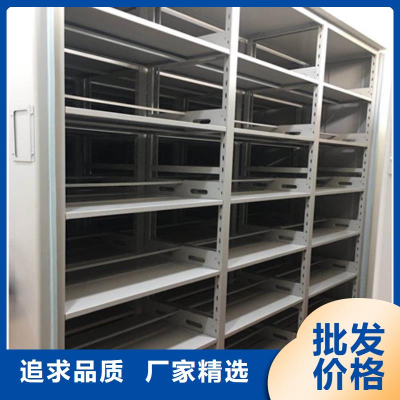 優惠促銷【凱美】智能式表庫密集柜